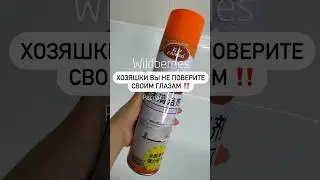 Арт. 171604503 мои супер находки 