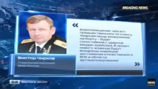 Новейшие образцы российской техники