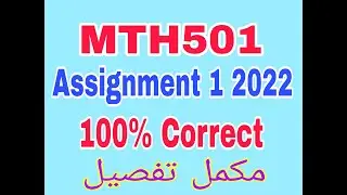 mth501 Assignment 1 solution 2022|| MTH501 assignment 1 2022|| mth501 assignment 1 solution