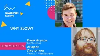 Why slow? [ru] /  Иван Акулов, Андрей Листочкин