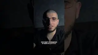 НЕ НАВЯЗЫВАЙСЯ! 