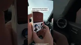 ИГРОВАЯ ПРИСТАВКА.👆НАШ ТГ В ПРОФИЛЕ #music #remix #beats #automobile