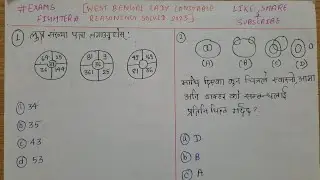 Reasoning solved from wb lady constable 2023 question paper!!