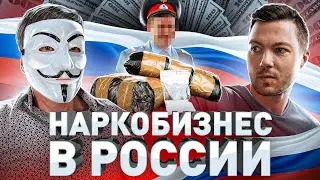 ⚠️ ЧЕРНЫЙ РЫНОК СЕГОДНЯ: ОТ ИЗБИЕНИЙ И ПОДЖОГОВ ДО ФАЛЬШИВЫХ ДЕНЕГ И ПЕЧАТЕЙ