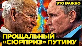 Москву обскакали! Армения хочет дружить с США против России. Бумага подписана