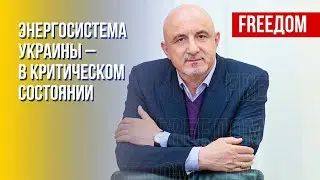 Демилитаризация Запорожской АЭС. Обстановка в энергосистеме Украины. Комментарий Плачкова