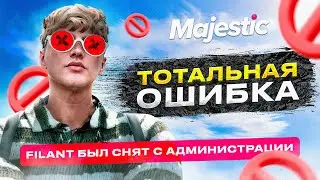 АДМИН ЖЁСТКО КОСЯЧИТ! В ПОИСКАХ ЧИТЕРА НА MAJESTIC RP GTA 5 RP