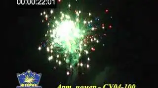 SU04-100 Салют, Украина!