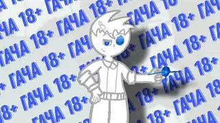 @White_channel_1 - снимает 18+ по гача лайф