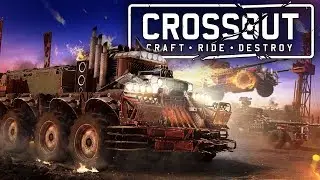 Crossout - нагибы боль и унижение познаю игру 😱