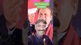only 15 sal pmln zindabad Rana New short 