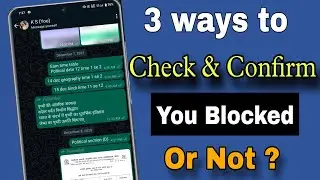 How to check if someone Blocked you on WhatsApp || Know If Someone Blocked You on WhatsApp!