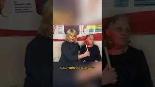 Если вам больно, значит это 100% ваша точка
