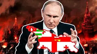 Грузия в руках Путина / Российская военная база в Абхазии