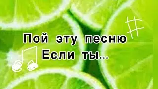 Пой эту песню если ты...[видео моё] /Про Sofiko/