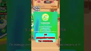 НОВЫЙ СИГМА-СПРЕЙ В BRAWL STARS!