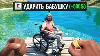 😱Я Ответил на 35 Вопросов в разных играх от RockStar Games