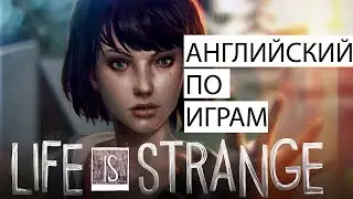 Английский по Играм - “Life is Strange”