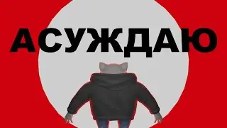 Solek и 