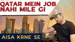 How to Find Job in Qatar | Jobs in Qatar 2022 [Urdu/Hindi]