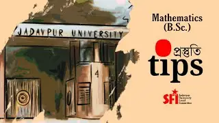 Tips for Admission test of B.Sc. in the Department of Mathematics, Jadavpur University.