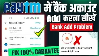 Paytm Bank Account Link Problem Solution 💯🔥 || Paytm Me Bank Account Kaise Add Kare
