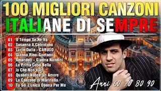 Le Migliori Canzoni Italiane Degli Anni 70 80 💎 Canzoni Anni 70 80 Italiane Elenco Famose