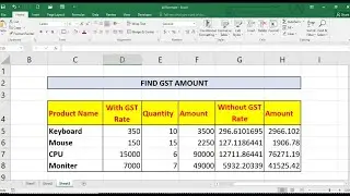 How to Calculate without GST Amount in Excel | How to Remove 18% GST from total amount in MS Excel