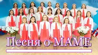 «Песня о маме», Православная гимназия г. Иркутска