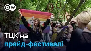 ТЦК, праворадикали, права сексменшин: як в Україні змінилося ставлення до ЛГБТК | DW Ukrainian