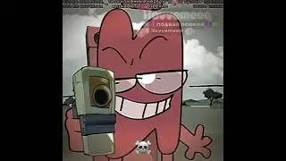 да ну бро😔 