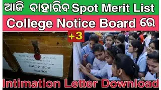 +3 Spot Merit List Check | Intimation Letter Download | Plus Three Spot Selection 2020