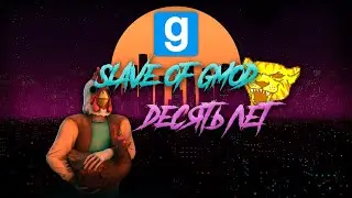 Хотлайн В Гаррисе | Мод, Длинною В 10 Лет | Slave Of Gmod