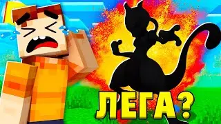 ЭТОГО ПОКЕМОНА НЕВОЗМОЖНО ПОЙМАТЬ! ПИКСЕЛЬМОН ВЫЖИВАНИЕ 100 ДНЕЙ В МАЙНКРАФТ