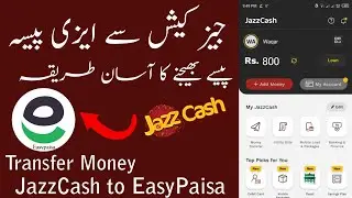 Jazzcash To Easypaisa Transfer Money 2023 | Transfer Money From Jazzcash To Easypaisa 2023