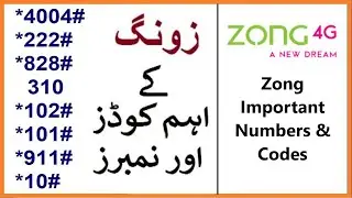 Zong Important Codes | Zong all code | zong secret codes | zong balance share code | zong sms code