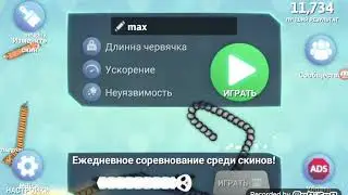 лучшая пародия на слизарио snake.io часть 2