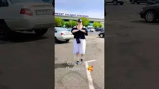 Улечу🥰