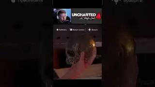 💀 ОТКУДА ЭТОТ СТРАННЫЙ ЧЕРЕП? || Uncharted 4: A Thief’s End 