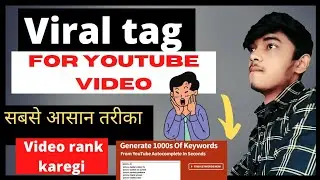 how to find best tags for YouTube videos ||2021||Viral TAGS Kaise Pata Kare ? Video Viral Hoga !