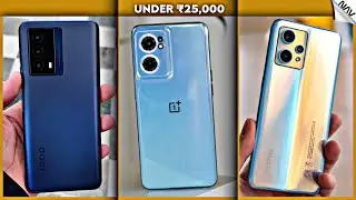 Best UNDER 25000 / Smartphones 2022