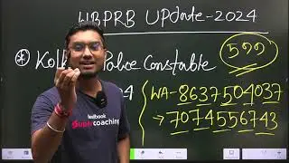WBP New Update || Kolkata Police Constable পরীক্ষা 2024 || Maa Online Point চ্যানেল আবার ফিরে এলো 🥰