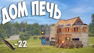 Гайд. Самый АТМОСФЕРНЫЙ ДОМ в раст rust строительство как построить