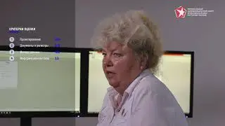 Демонстрационный экзамен. Компетенция 
