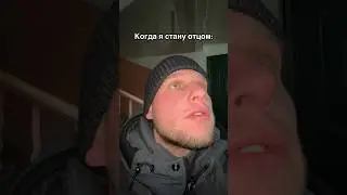 Я как раз был таким Олегом