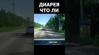 О других совсем не думают #автохам