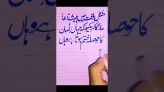 Mushkil Waqt 
