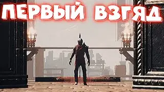 Blood Spear первый взгляд ! Конкурент Dark Souls.