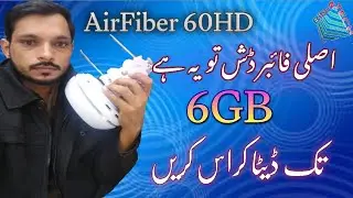 airfiber | airfiber 60 | airfiber 60 lr | ubnt airfiber | unboxi