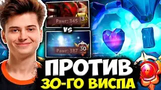 РАМЗЕС ПОПАЛСЯ ПРОТИВ ЗАДРОТА ВИСПА / РАМЗЕС ТРЕНИРУЕТСЯ ПЕРЕД ИНТОМ / RAMZES DOTA 2 STREAM